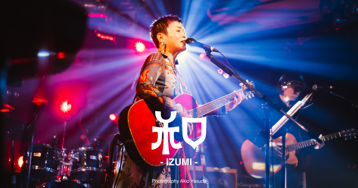 和 -IZUMI- Official Website